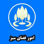 faza sabz